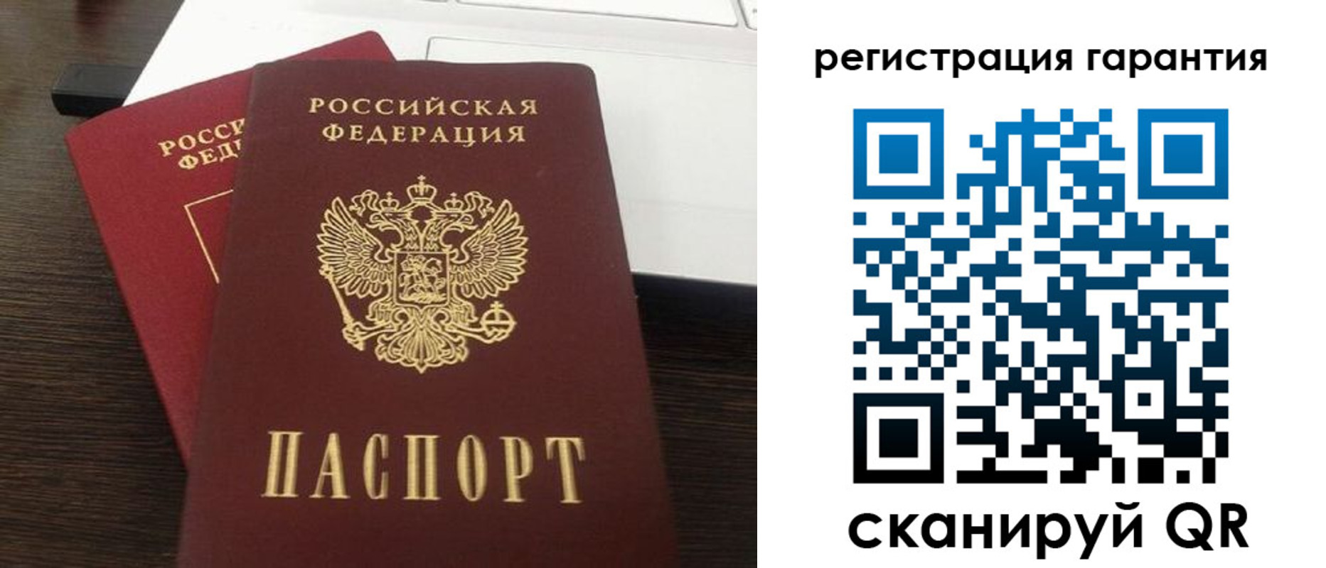 временная прописка в Ишиме